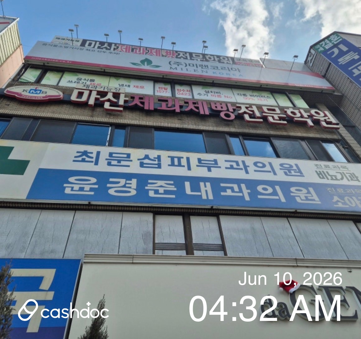 병원 대표 이미지