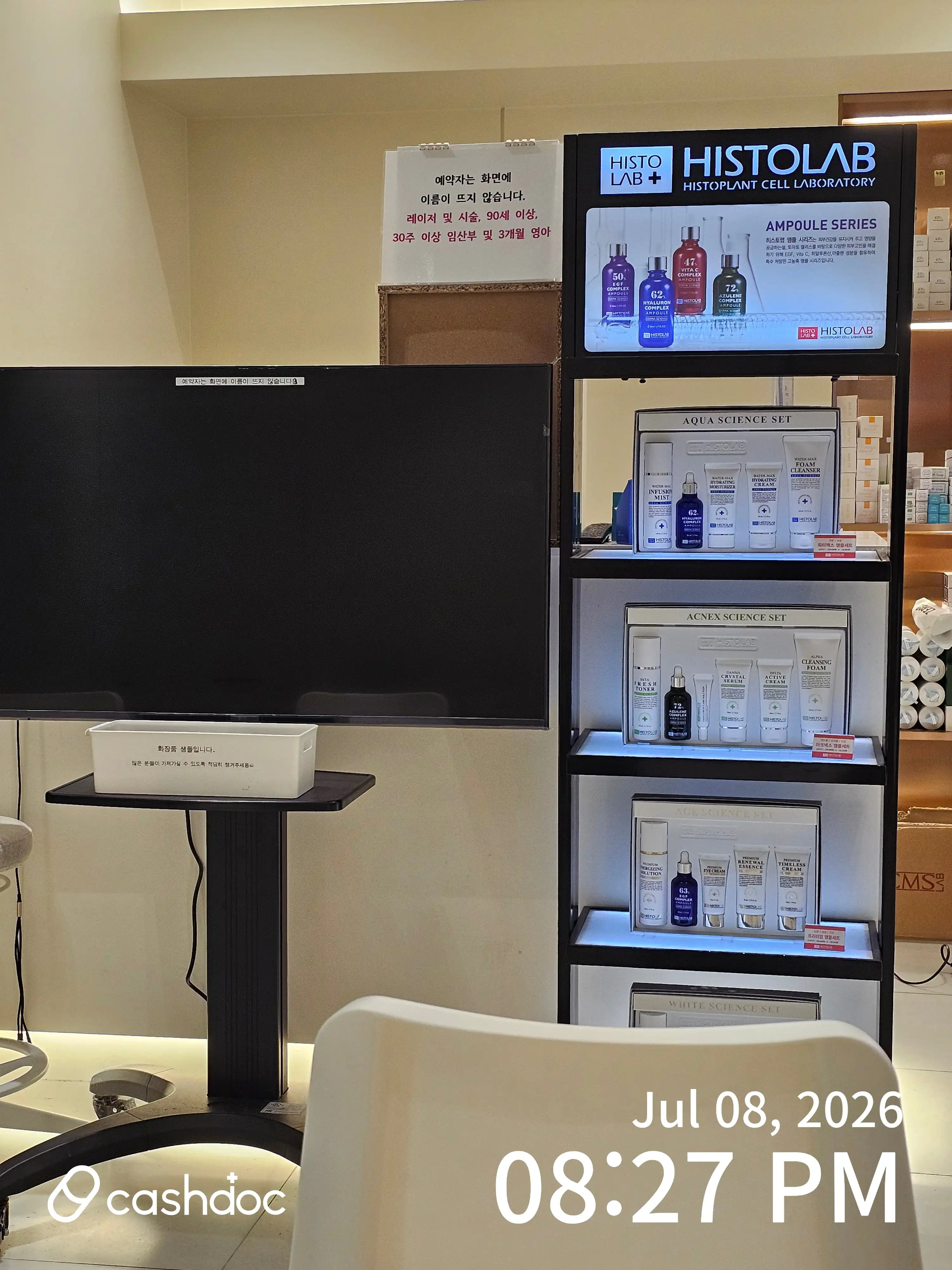 Sugyeong Dermatology Clinic 80