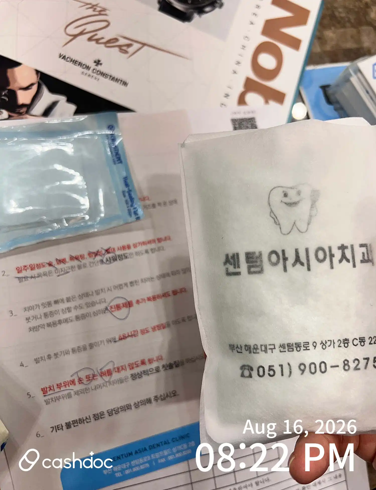 리뷰 사진