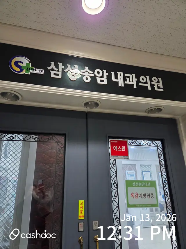 병원 대표 이미지