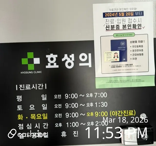 医院代表图片