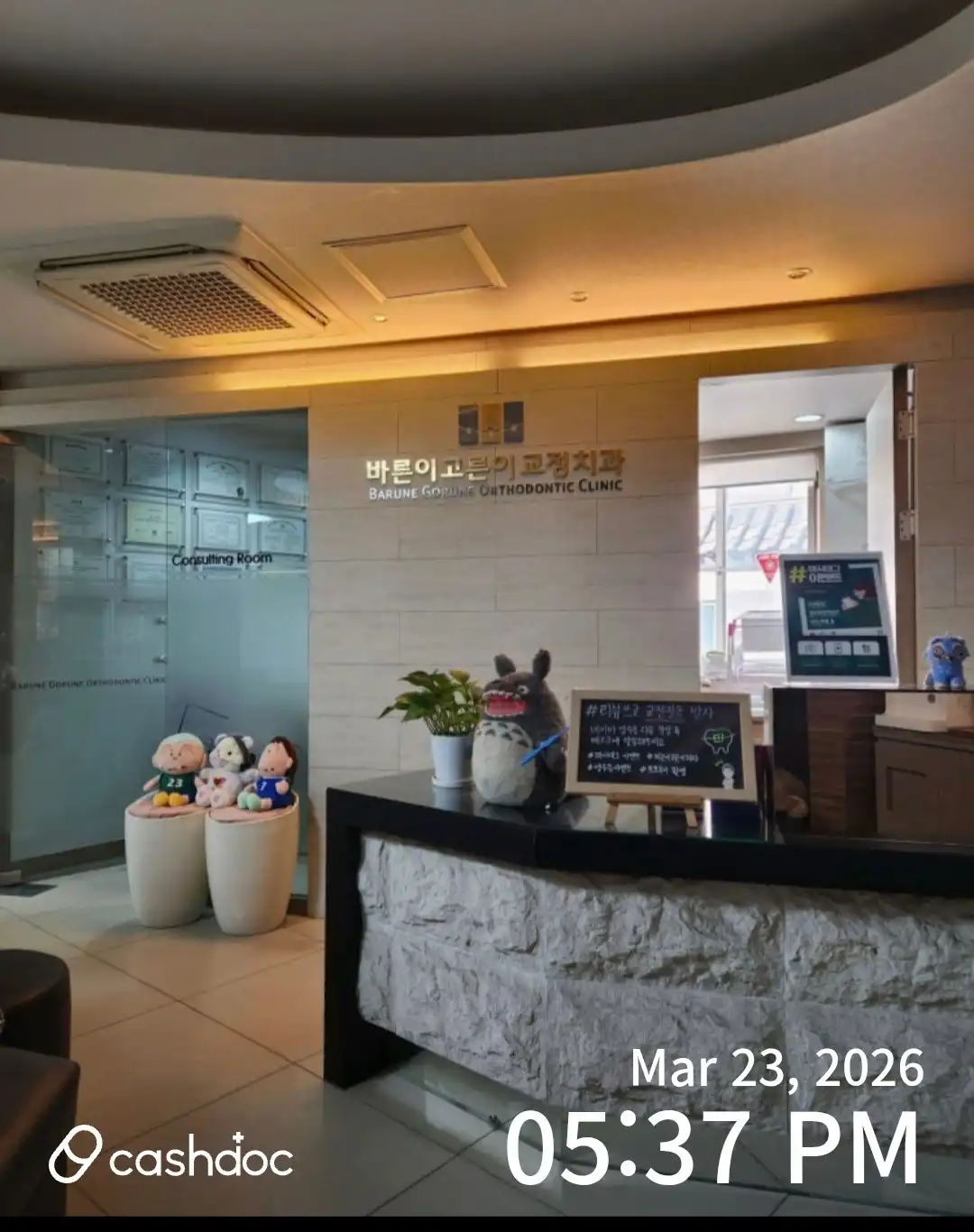 리뷰 사진