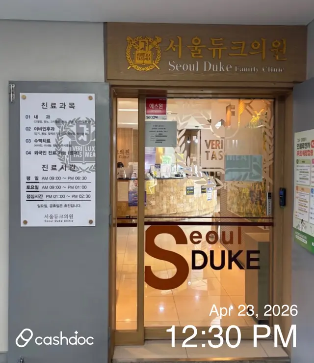 병원 대표 이미지