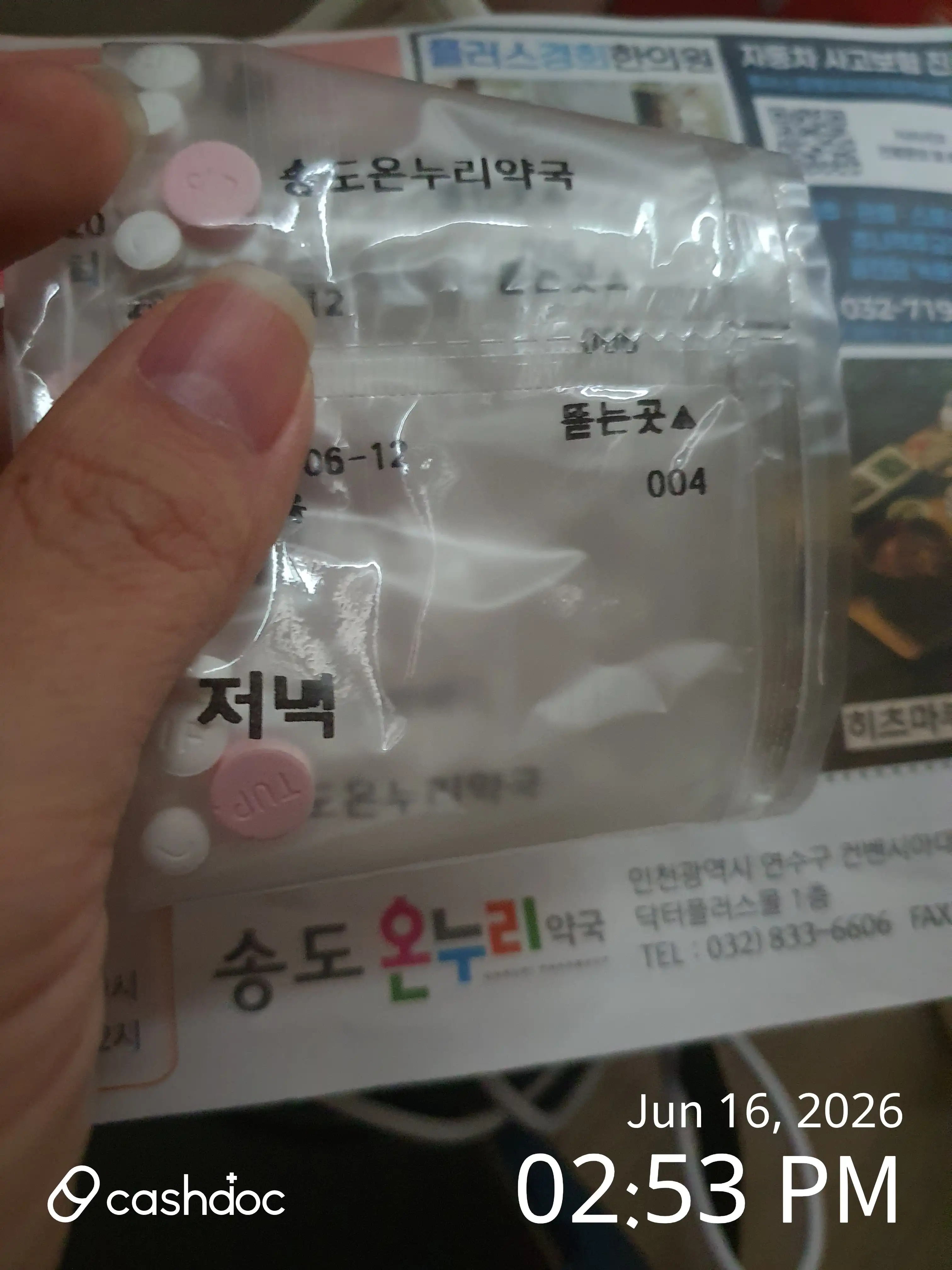 Review photo