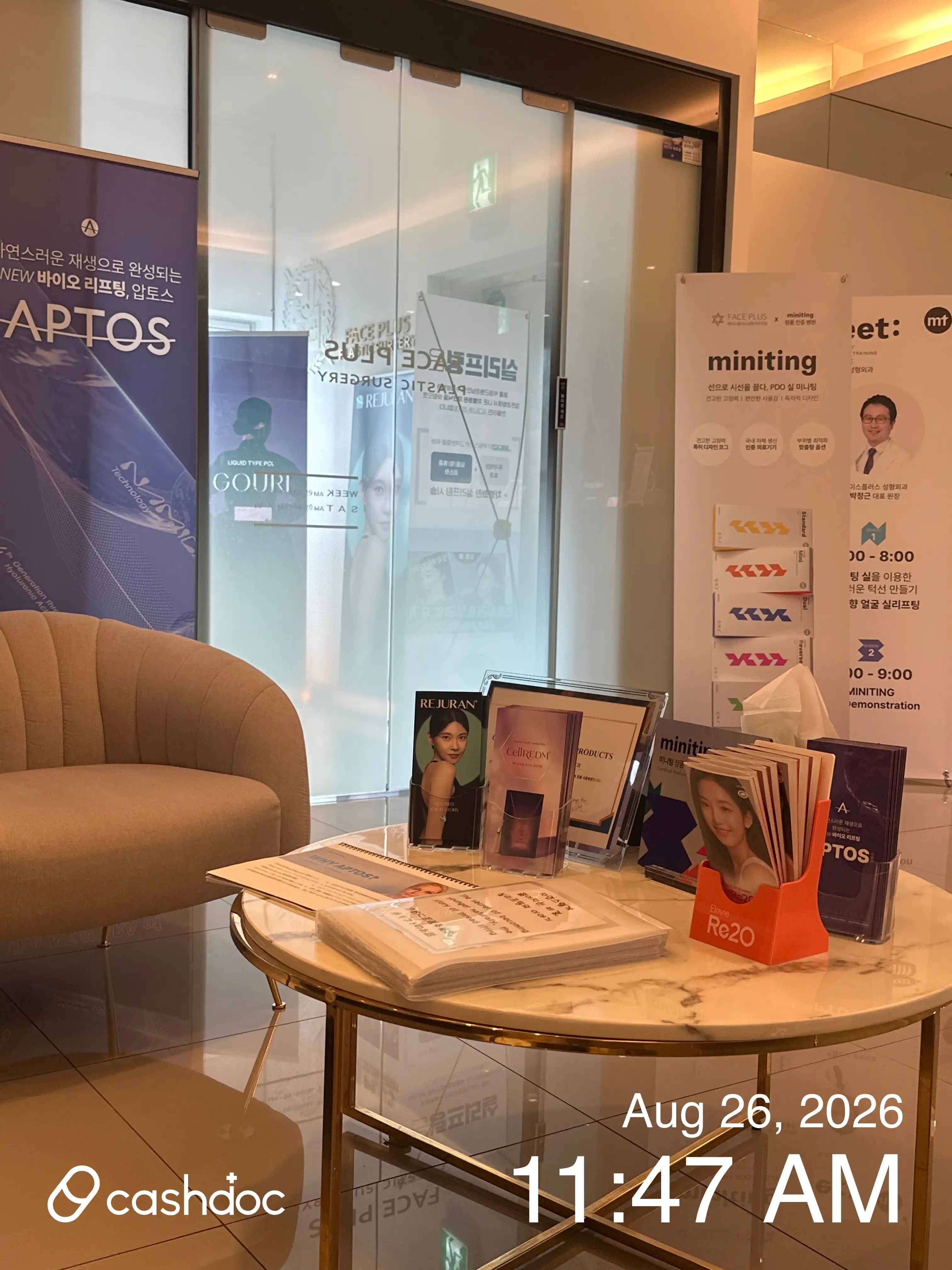 Face Plus Plastic Surgery Clinic 4