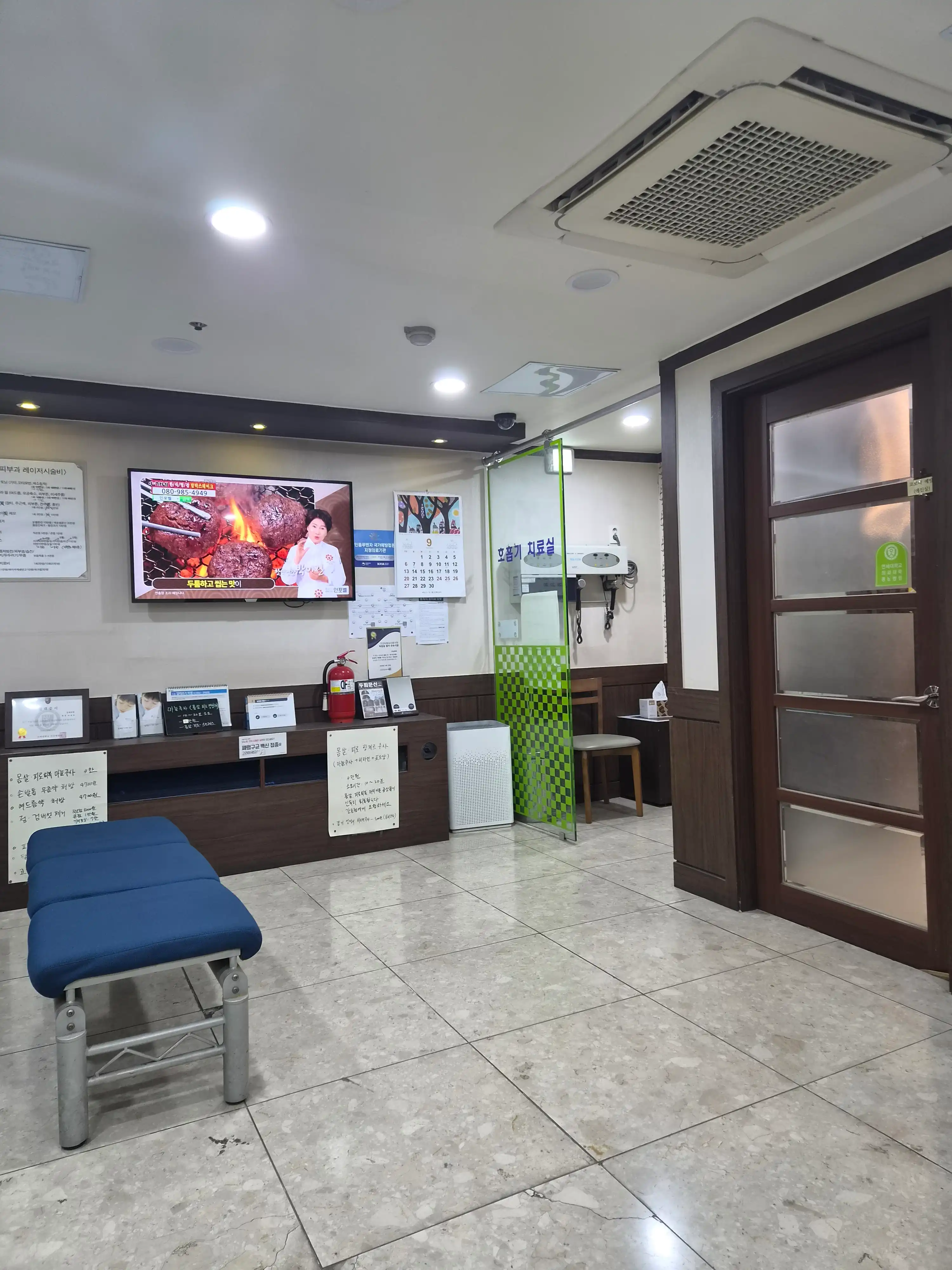 Yonsei Clinic 3