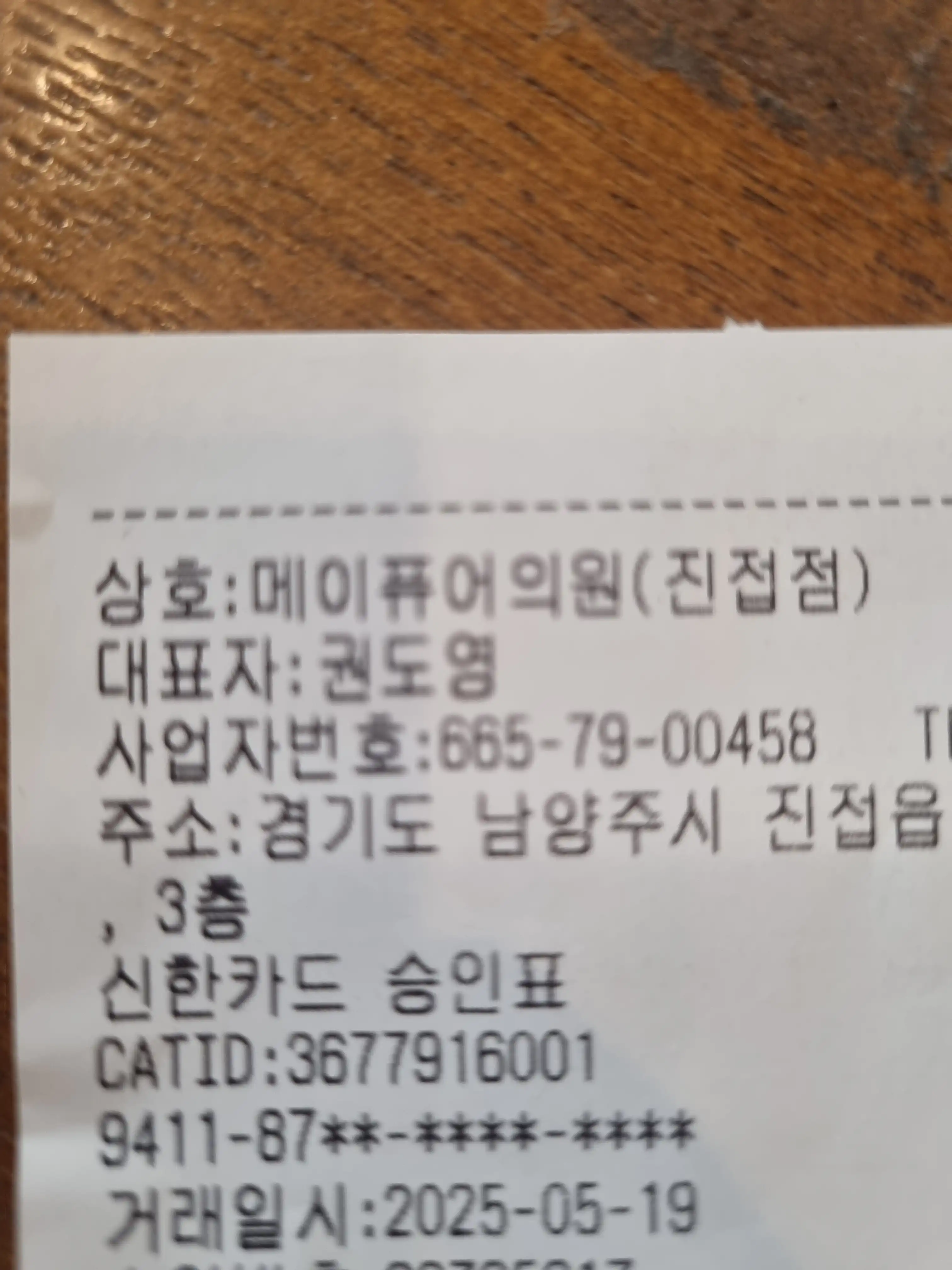 评价照片