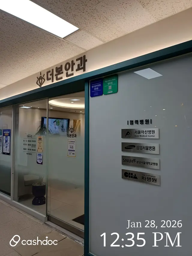 병원 대표 이미지
