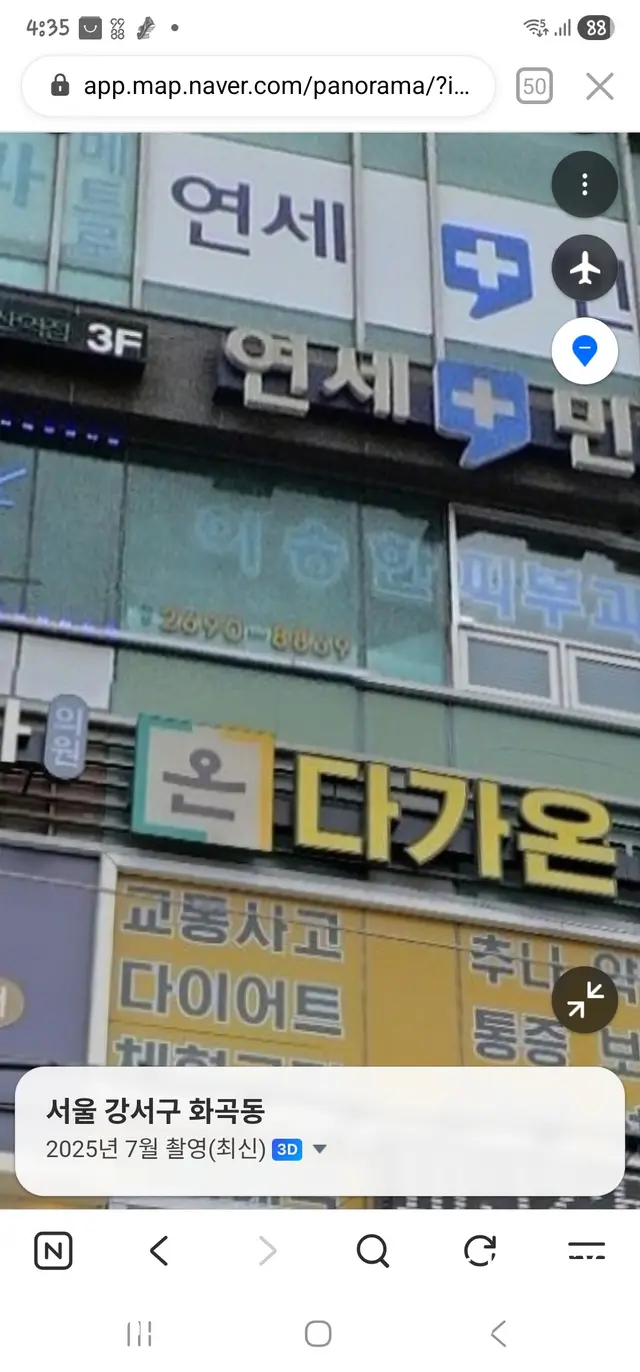 병원 대표 이미지