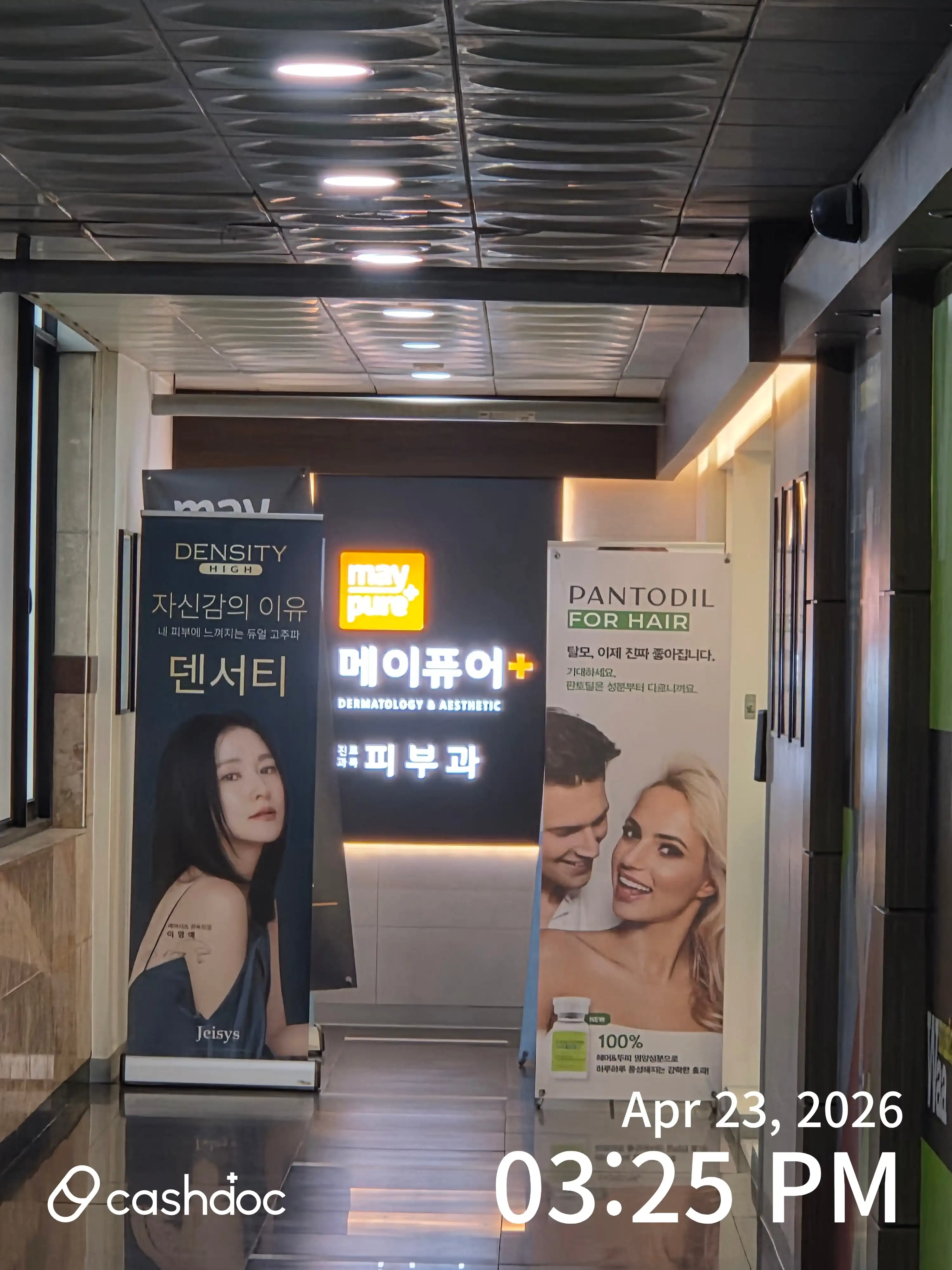 Maypure Clinic Dongbaek Branch 40
