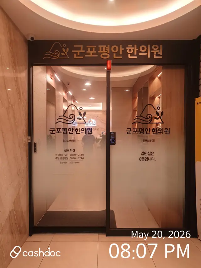 병원 대표 이미지