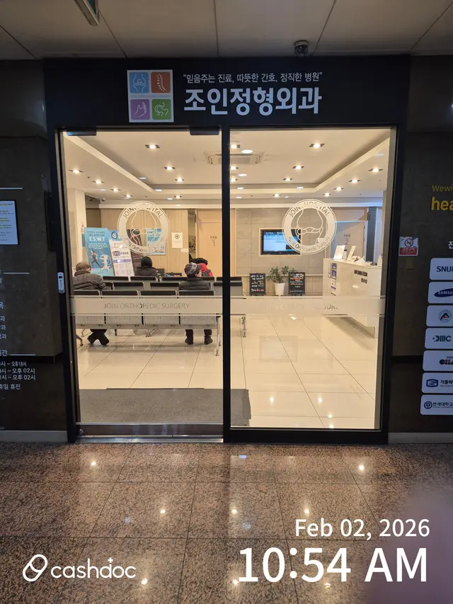 병원 대표 이미지