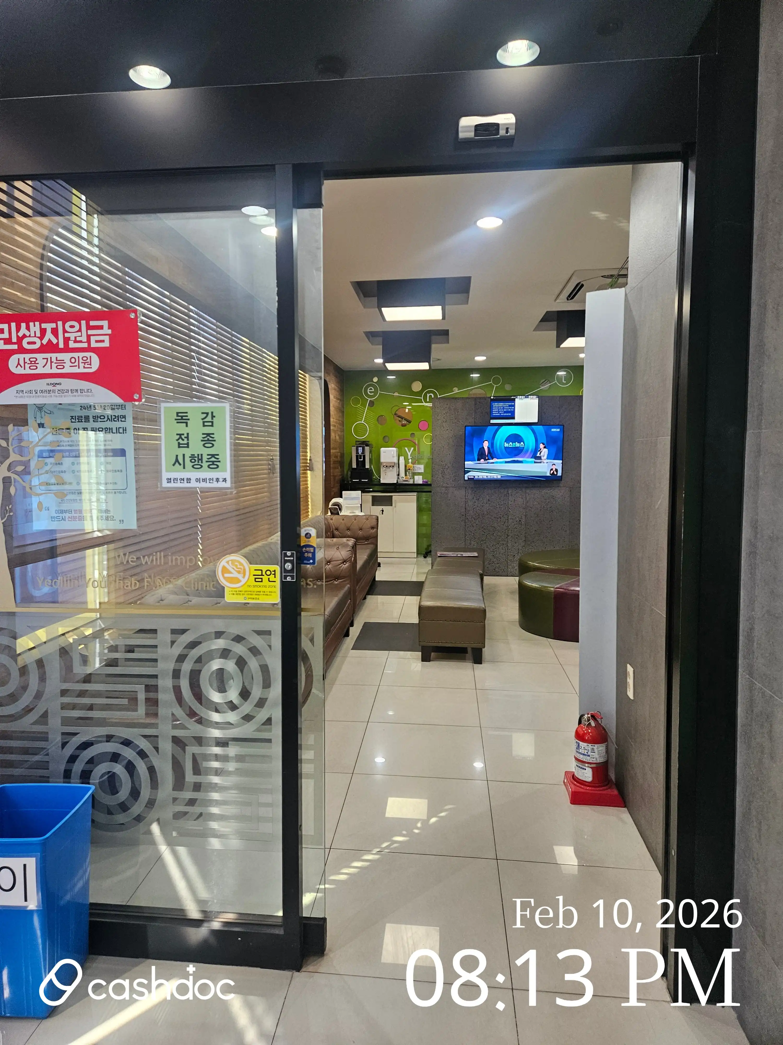 Open Union Otolaryngology Clinic 1