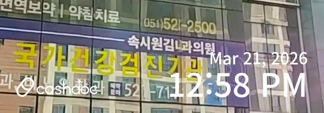 속시원김내과의원 2