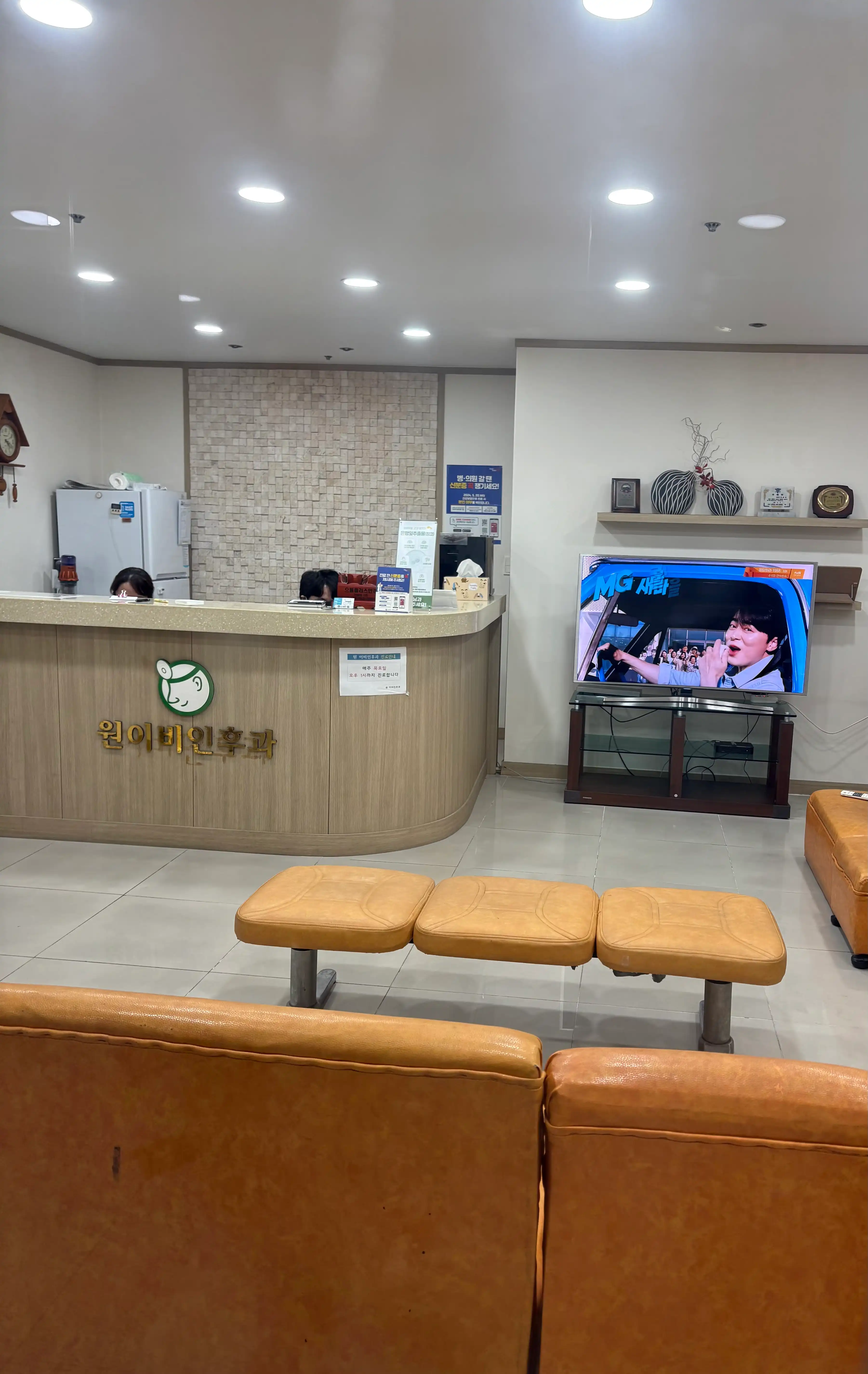 Won Ear, Nose, and Throat Clinic 4