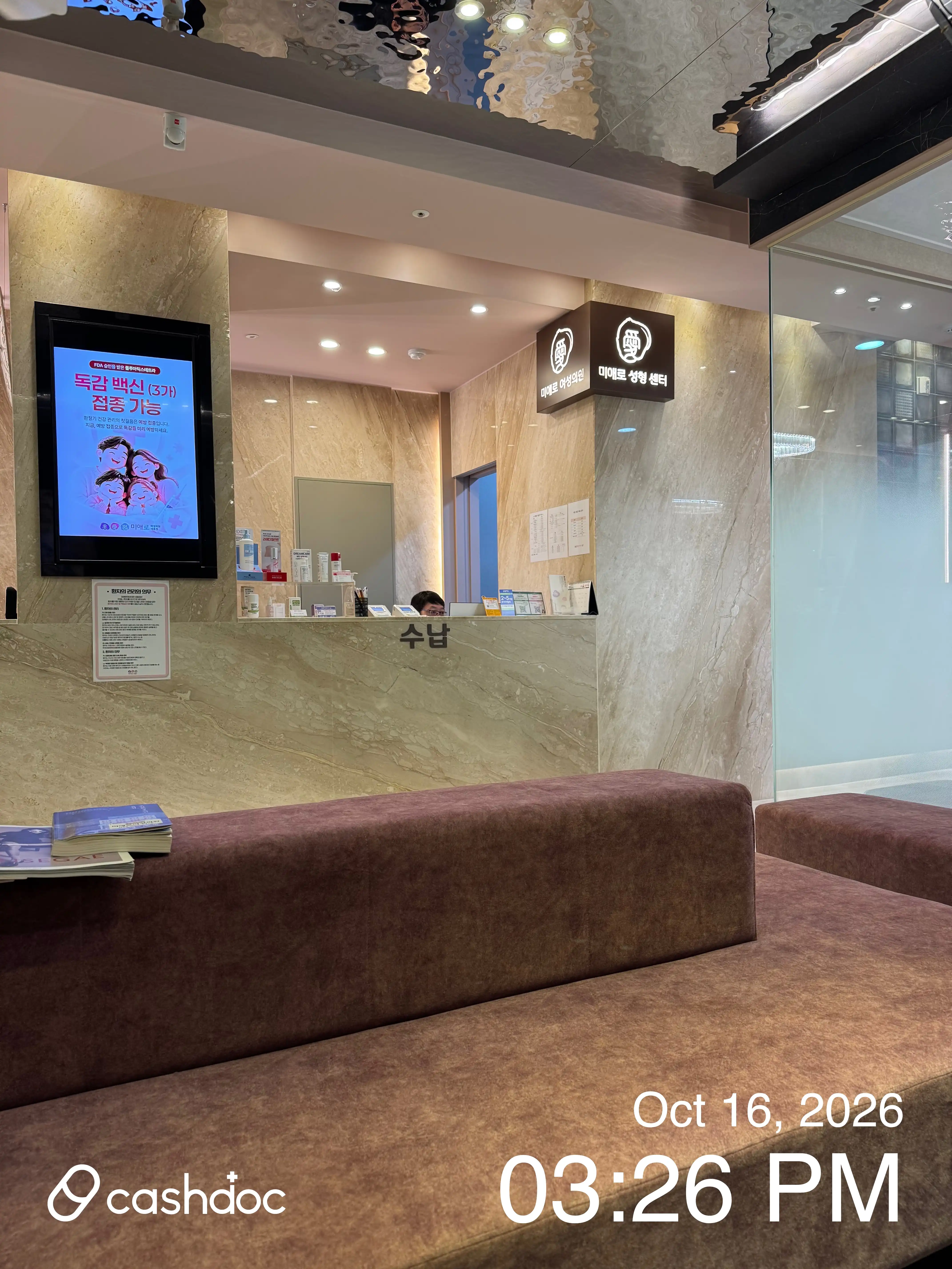 Miaero Women's Clinic 3