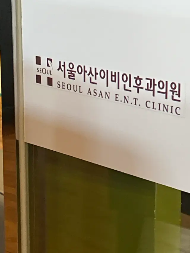 병원 대표 이미지