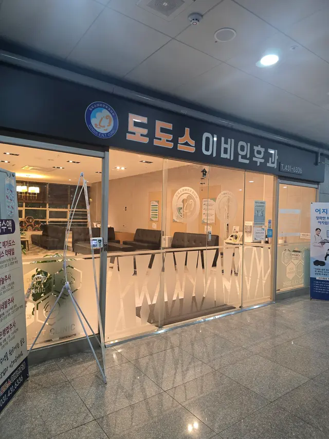 병원 대표 이미지