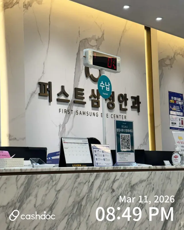 병원 대표 이미지