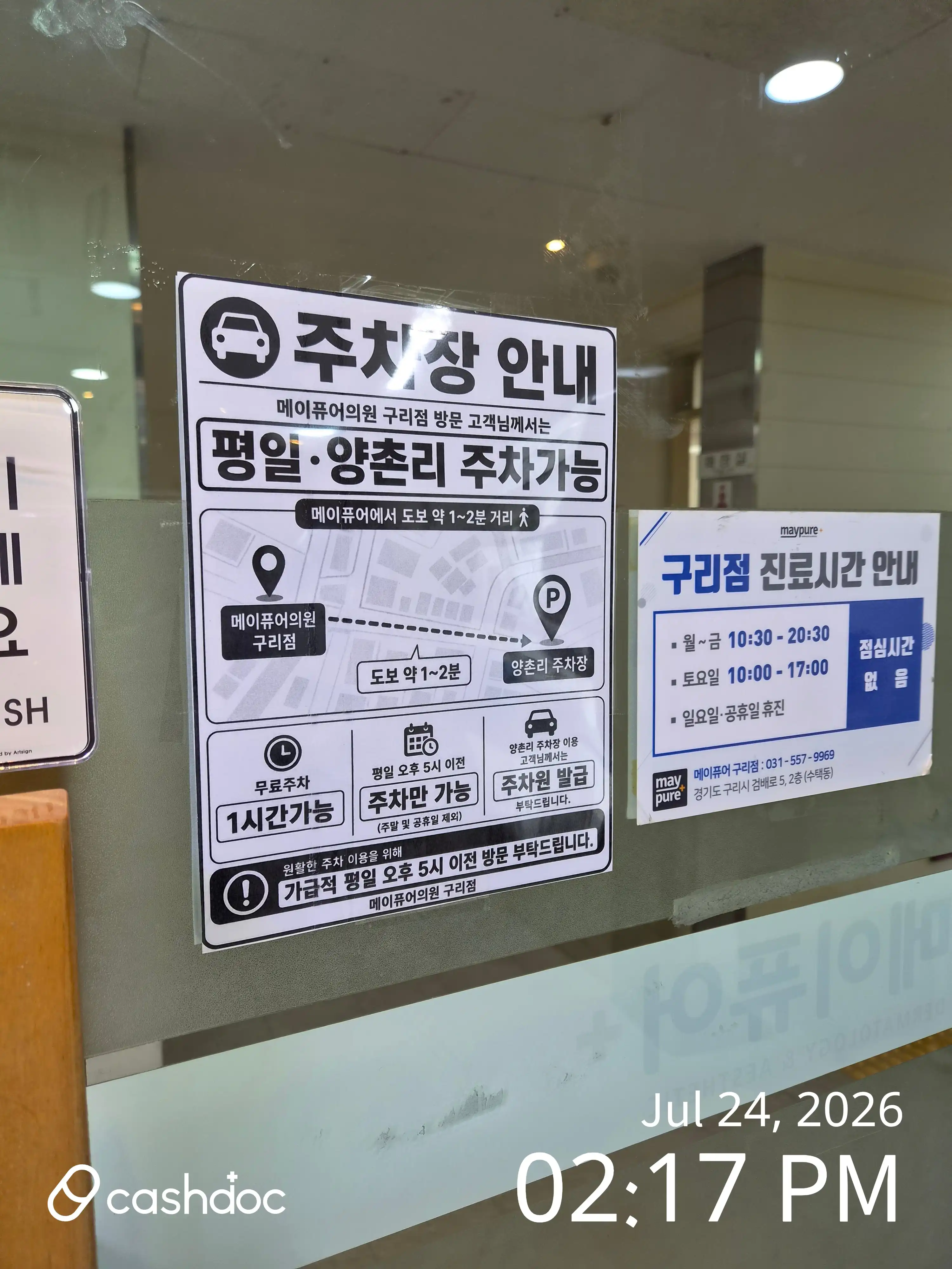 리뷰 사진