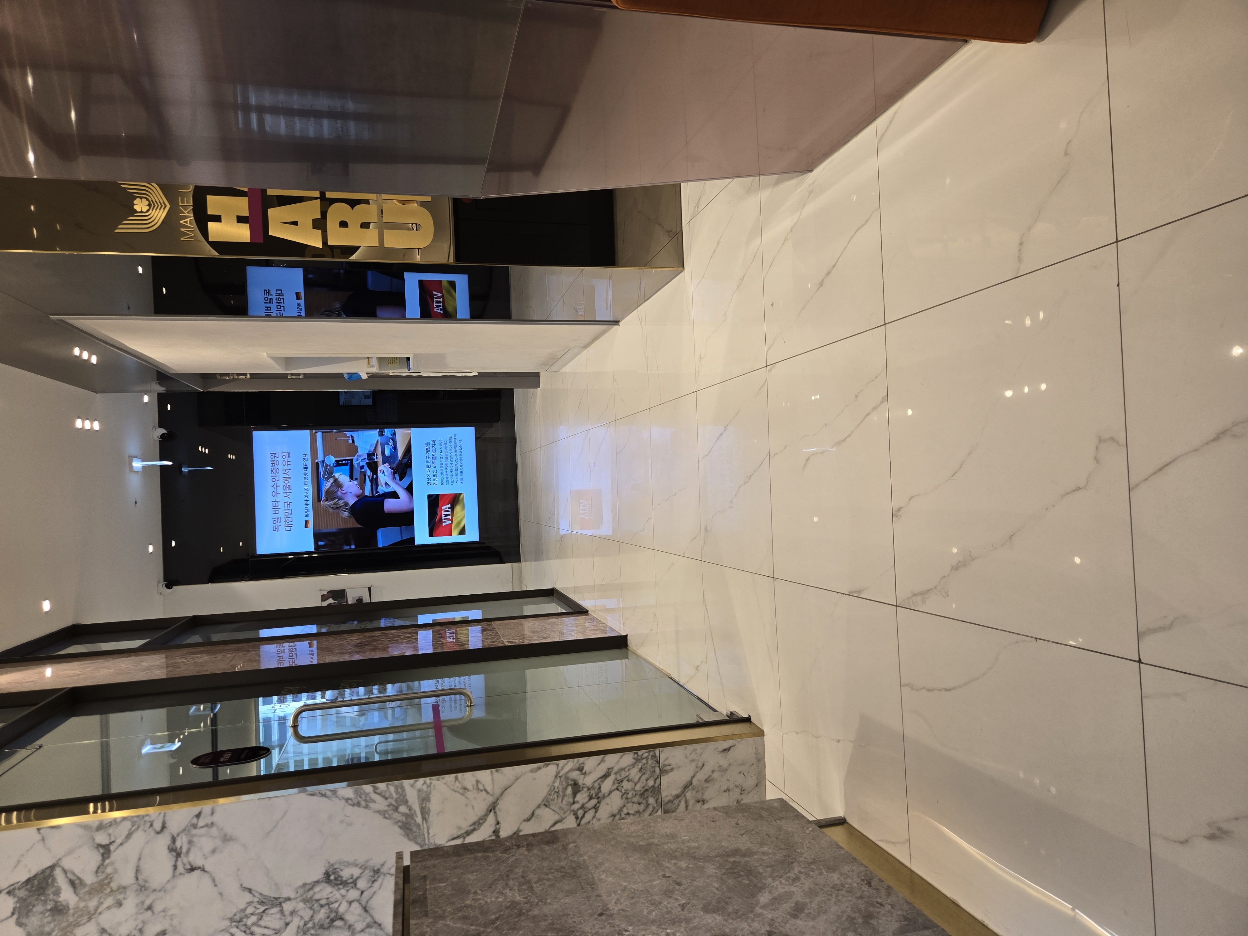 하루플란트치과 병원 정보 이미지