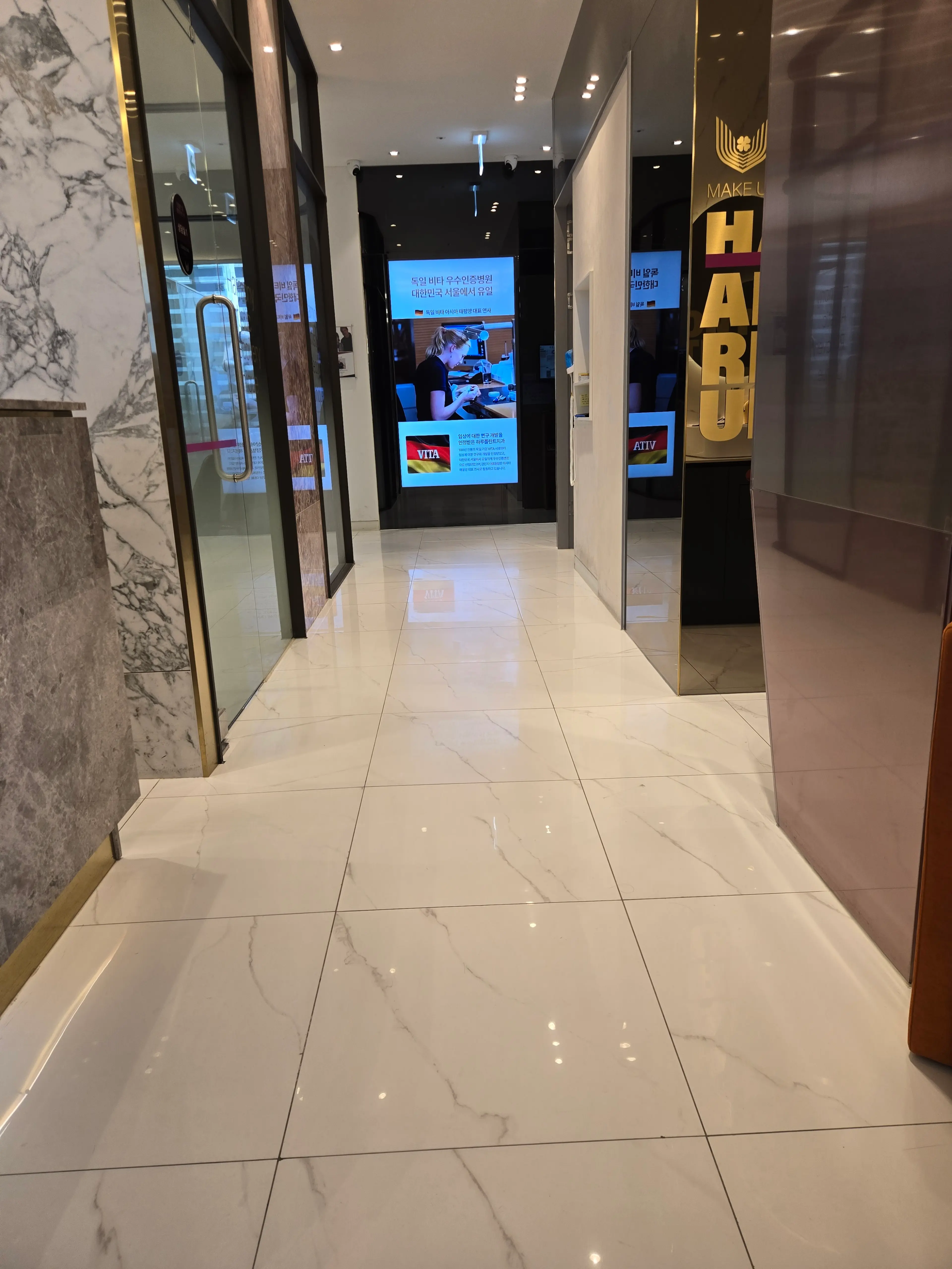 하루플란트치과 - 15