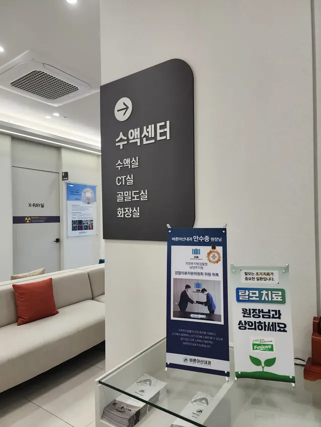 병원 대표 이미지