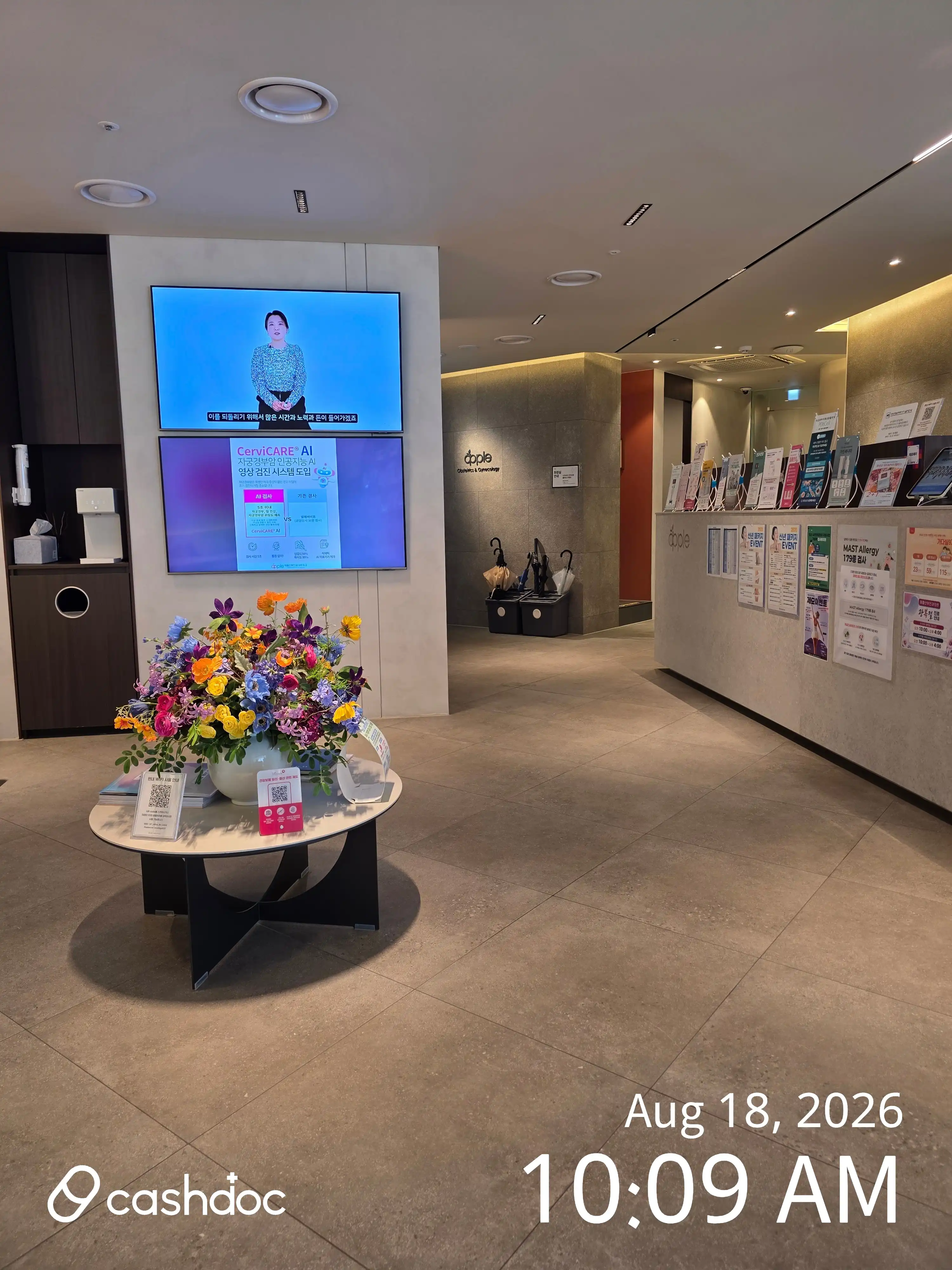 Apple Obstetrics and Gynecology Clinic Cheonho Branch 15