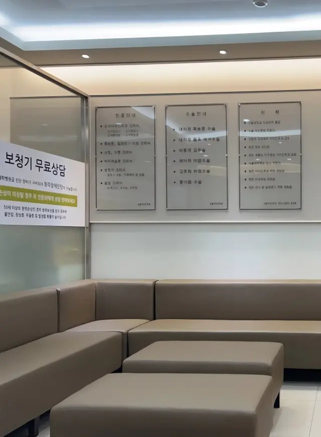 병원 대표 이미지