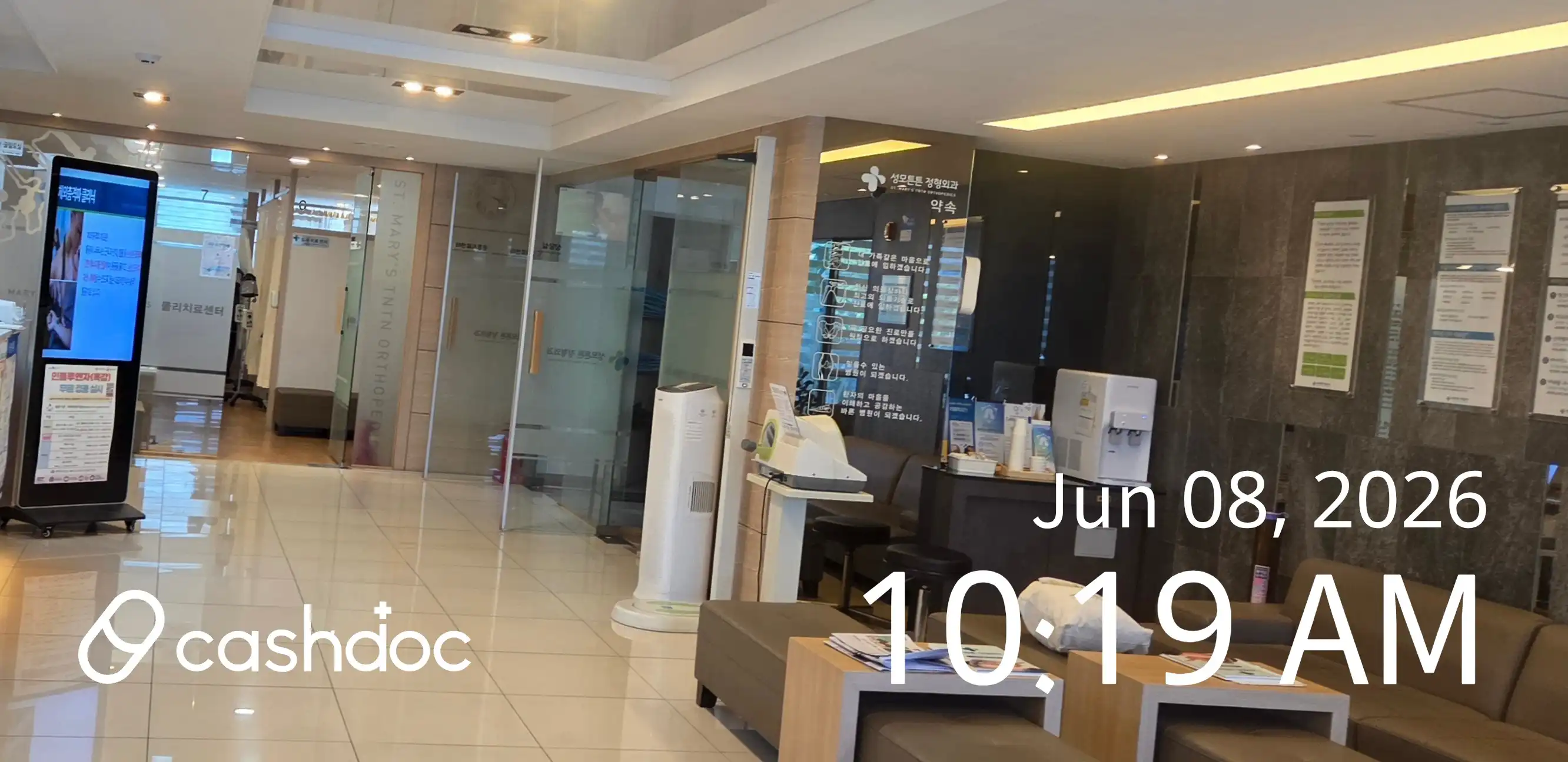 St. Mary's Strong Orthopedic Clinic 10