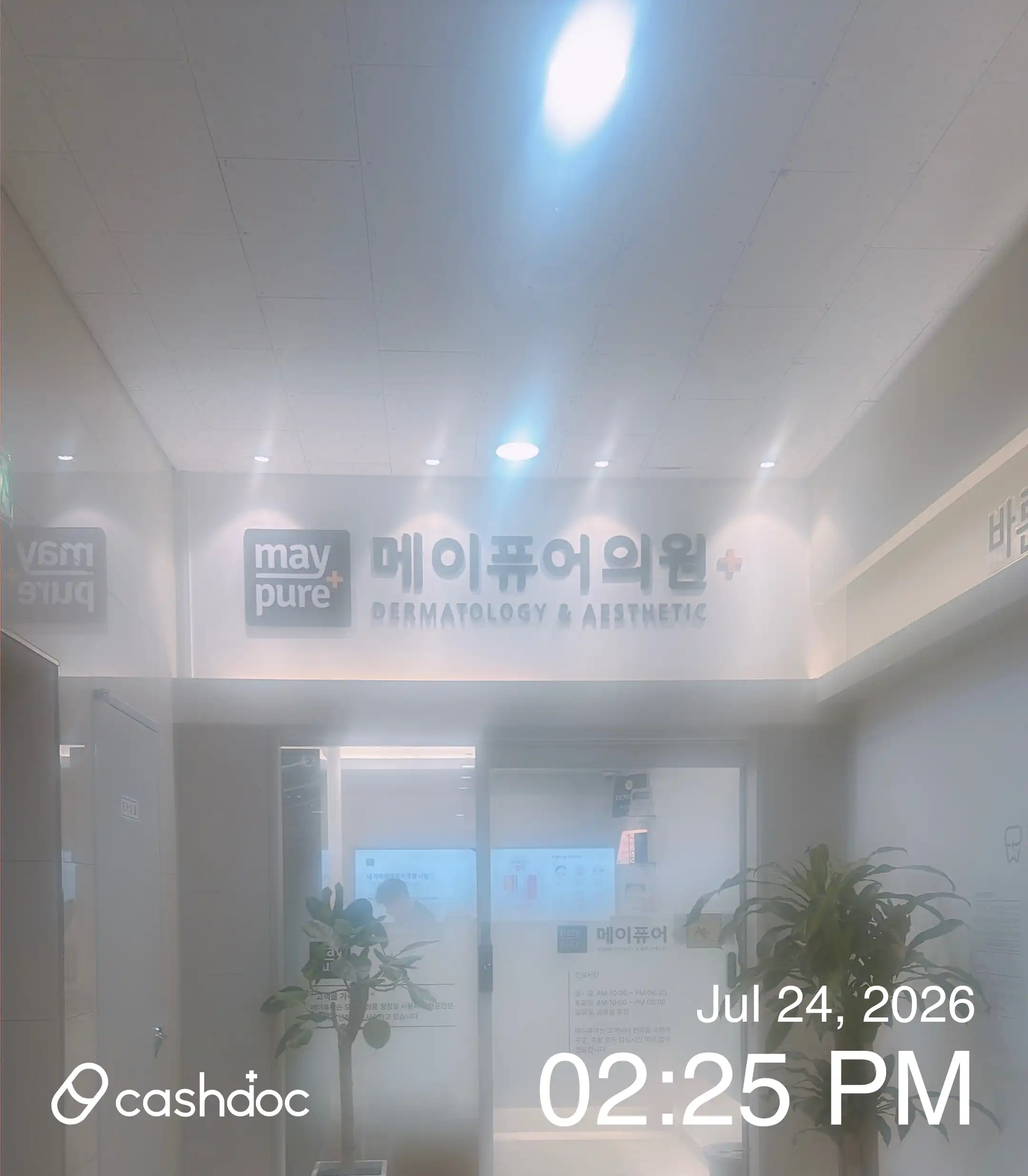 Maypure Clinic Uijeongbu Minrak Branch 2