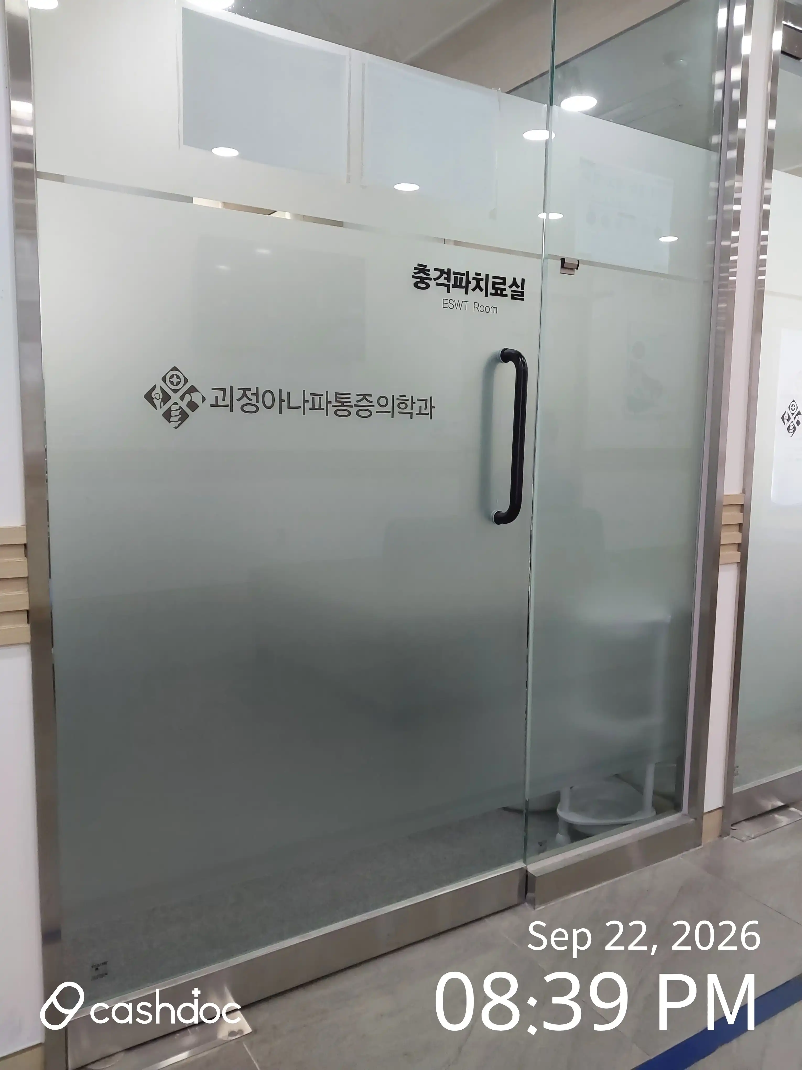 Goejeong Anapa Anesthesia Pain Medicine Clinic 3