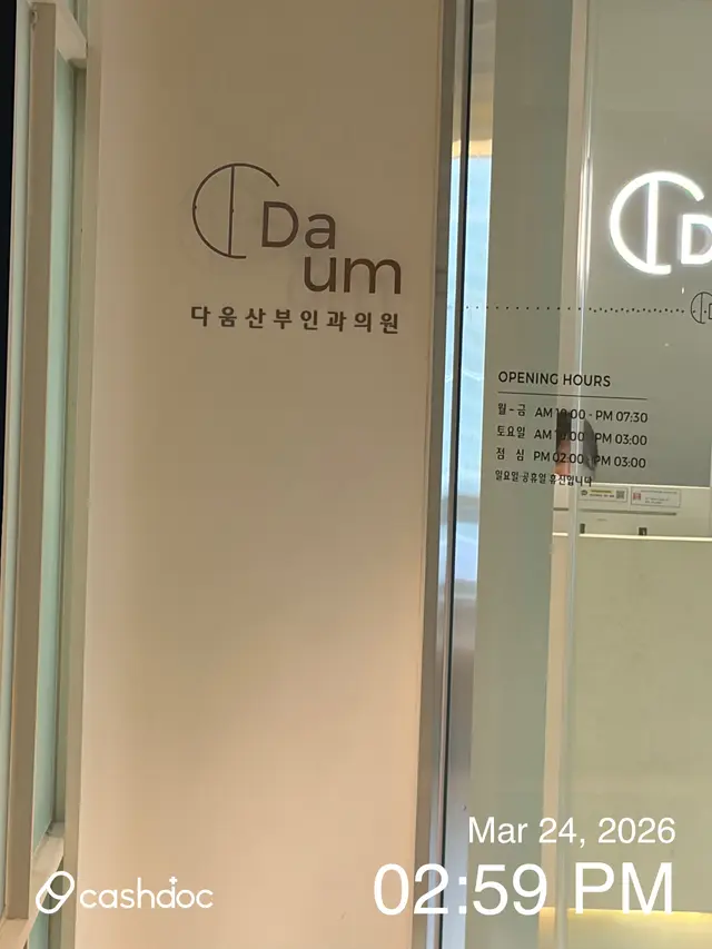 병원 대표 이미지
