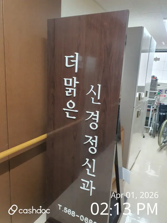 병원 대표 이미지