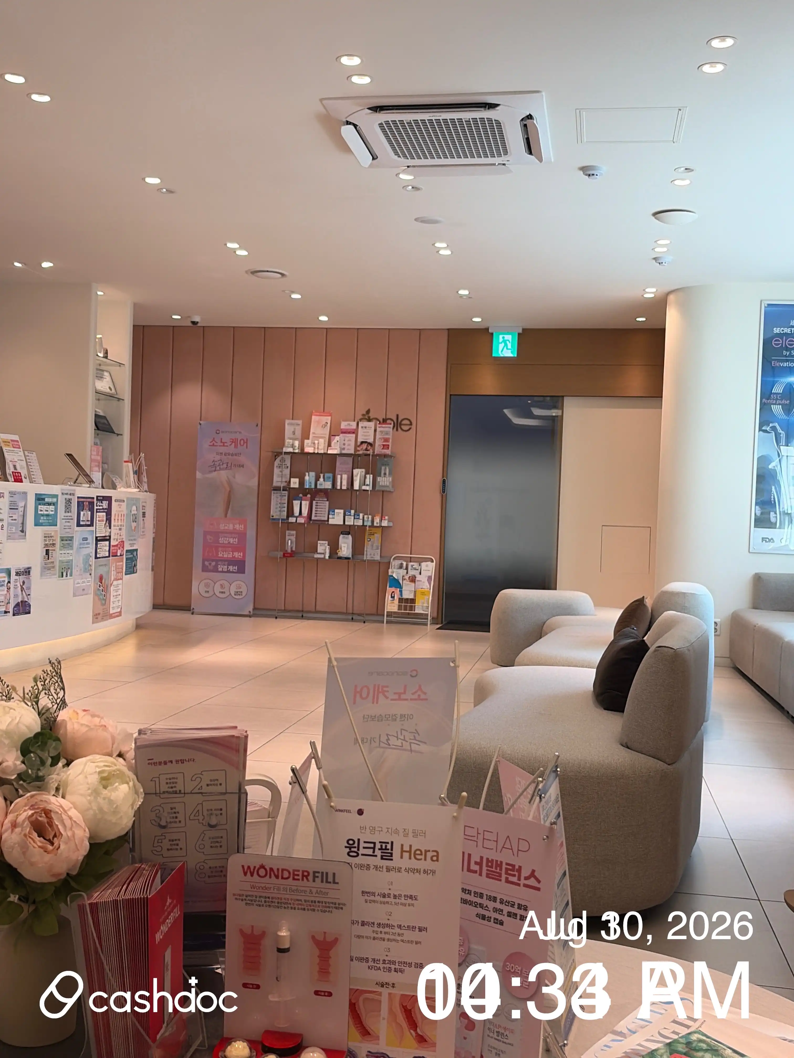 Apple Obstetrics and Gynecology Clinic 24