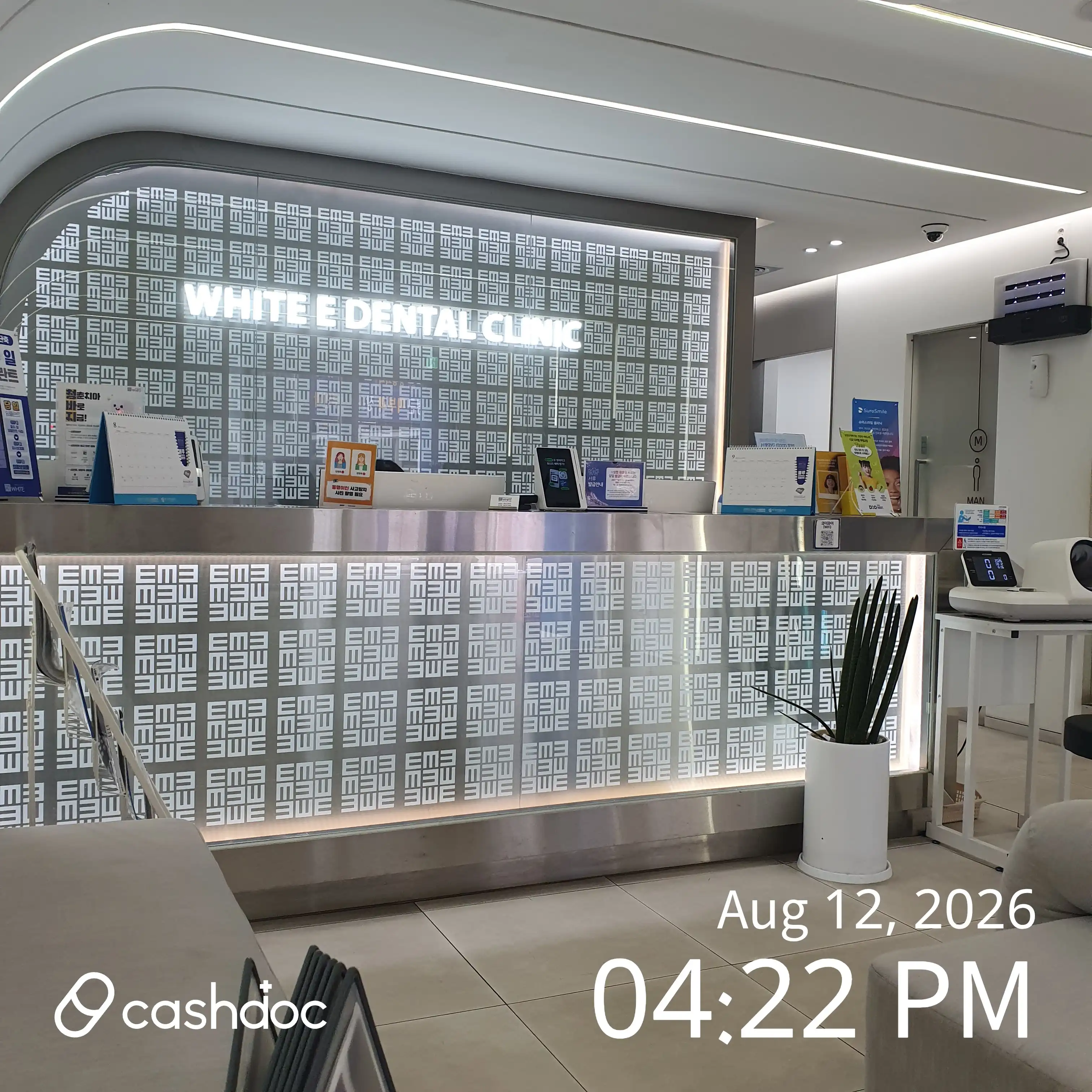 White Dental Clinic 1