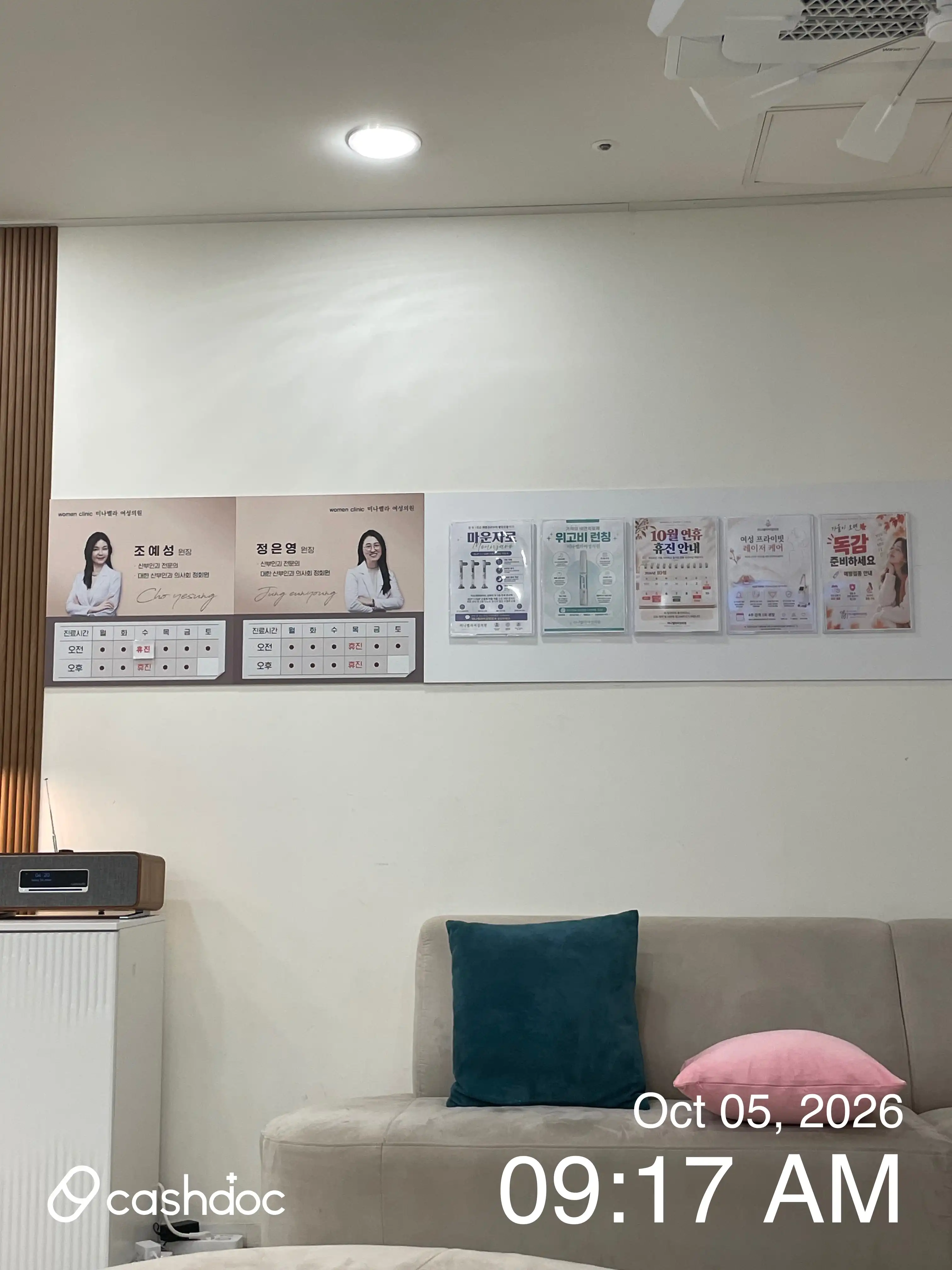 Minabella Women's Clinic 35