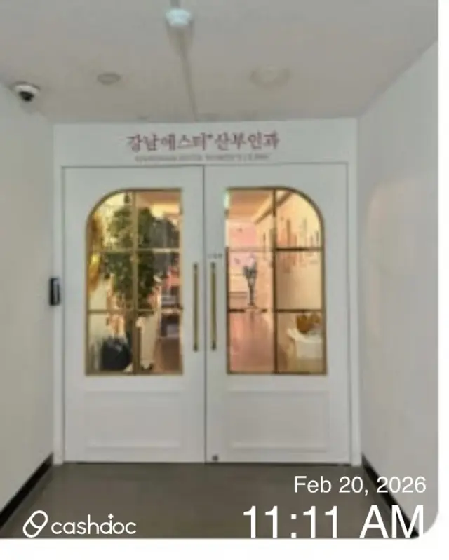 병원 대표 이미지