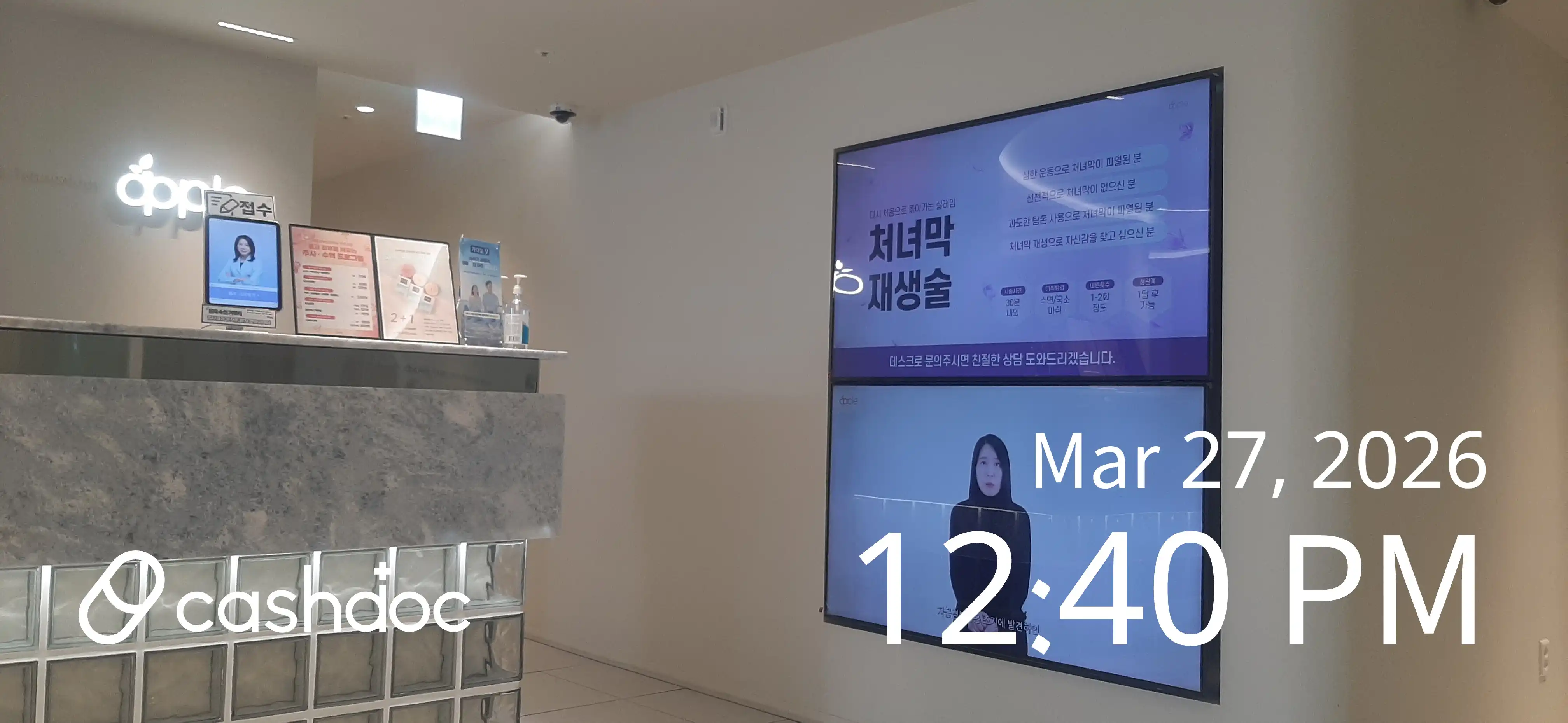 애플산부인과의원 영등포점 6