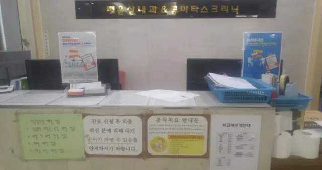 병원 대표 이미지