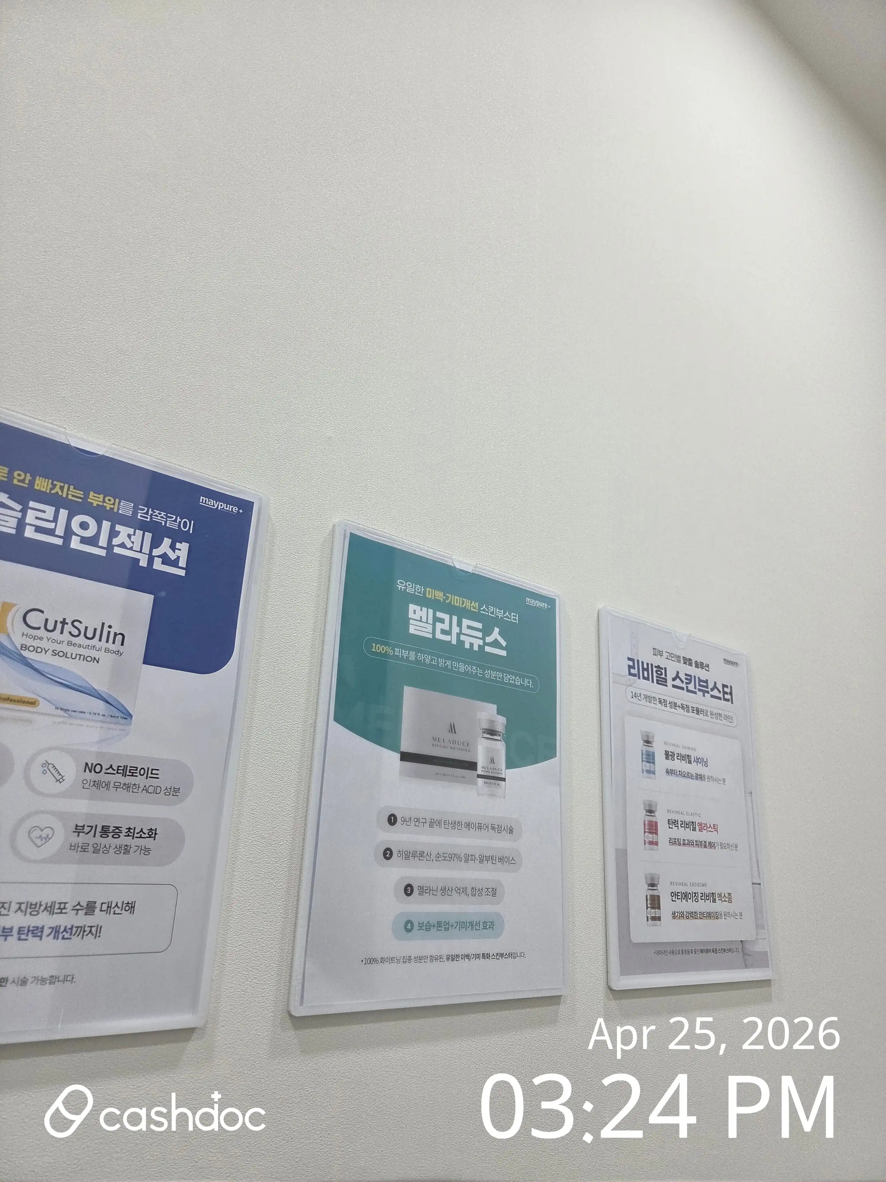 리뷰 사진 1