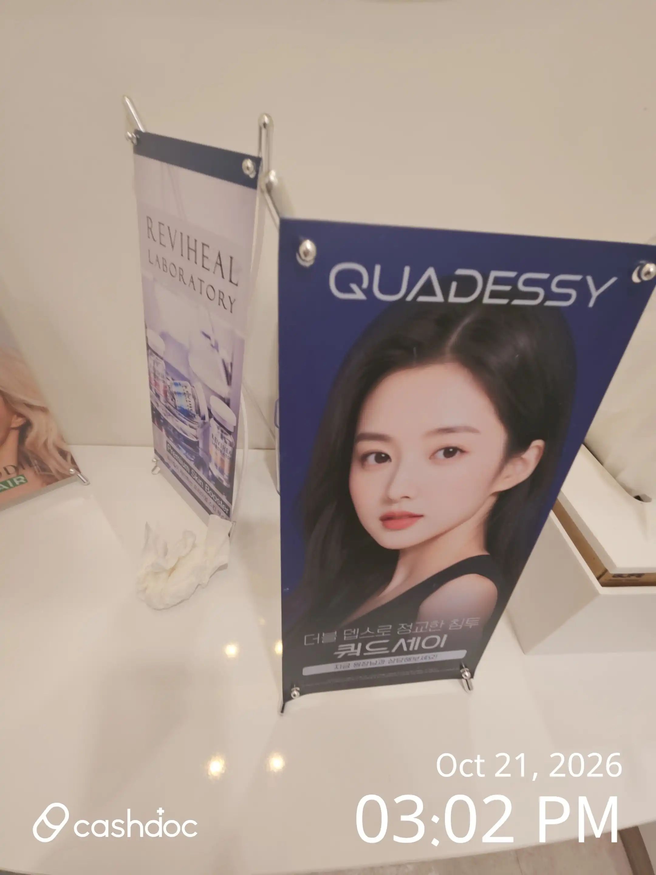 Mei Pure Clinic Inha University Station Branch review photo