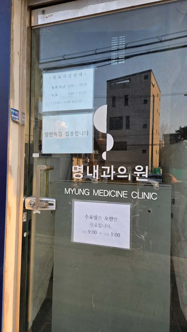 병원 대표 이미지