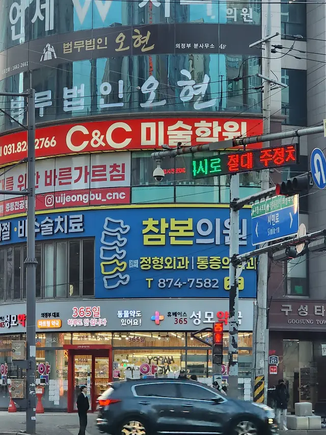 병원 대표 이미지