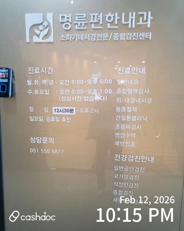 병원 대표 이미지