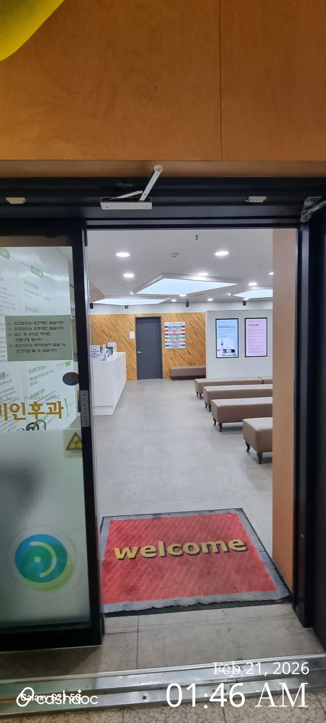 병원 대표 이미지