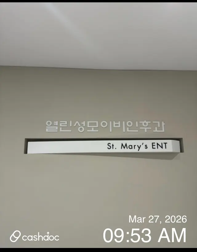 병원 대표 이미지
