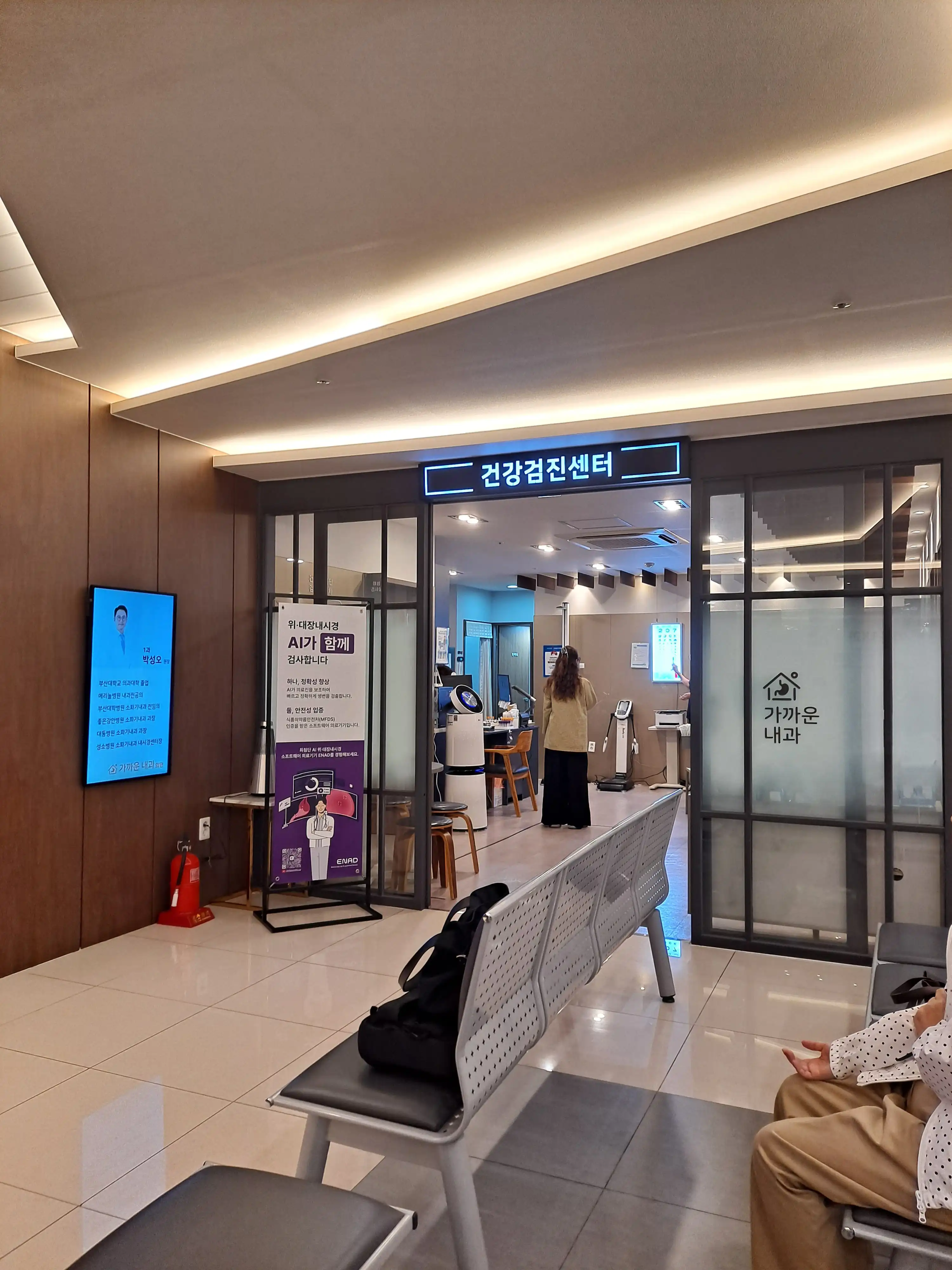 Nearby Internal Medicine Clinic 4