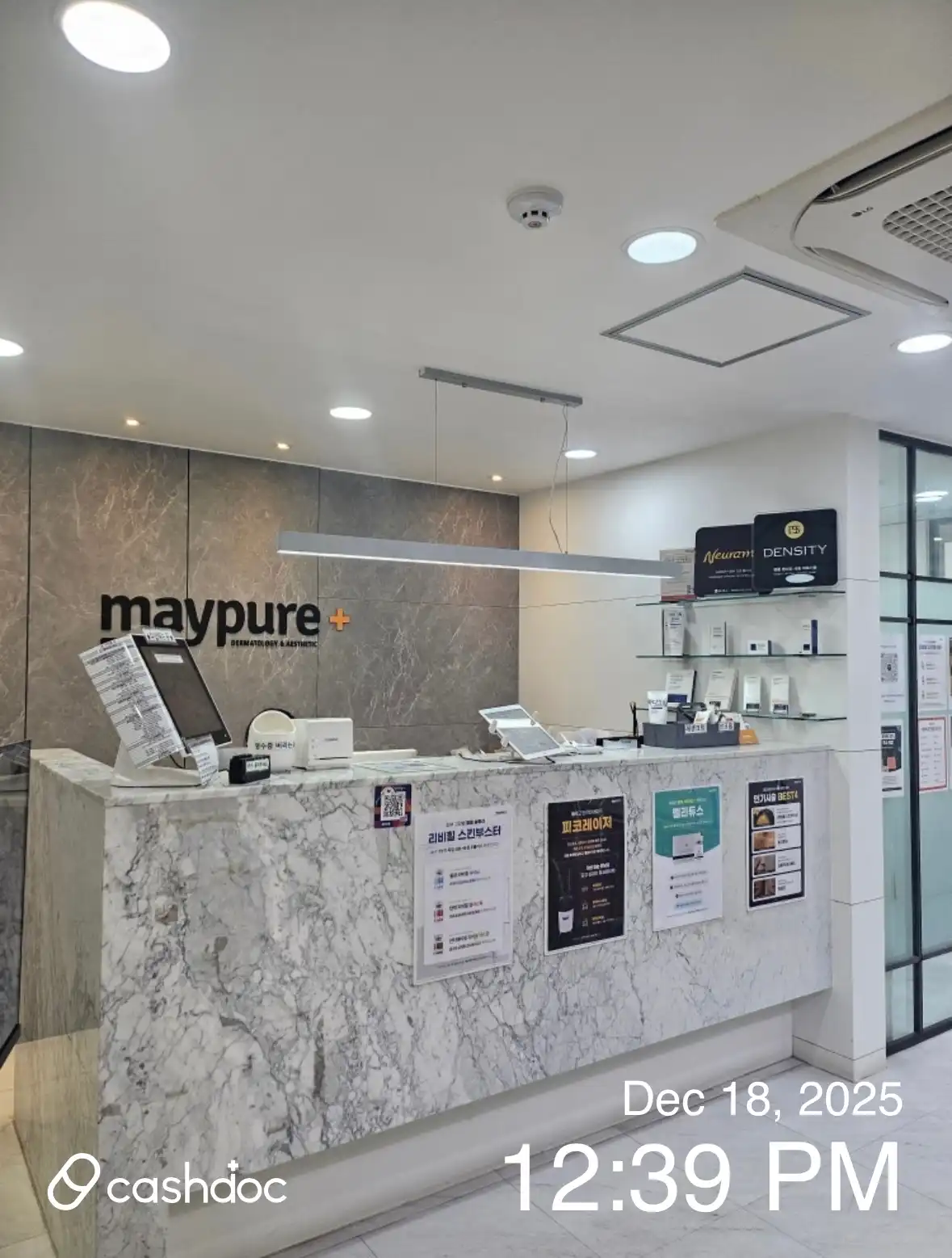 메이퓨어의원 구리점 5