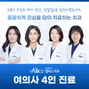병원 대표 이미지
